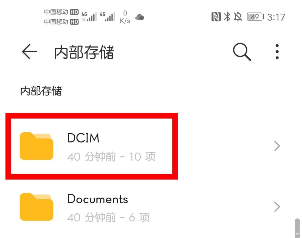 这些手机上的使用技巧建议收藏