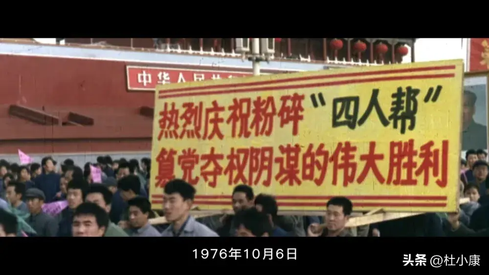 唐山地震是哪一年（1976年新中国发生了哪些大事）