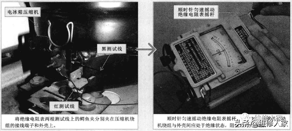 冰箱压缩机坏了的表现有哪些（图解电冰箱压缩机故障检测方法）